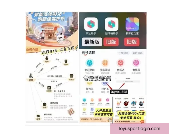 权威足球竞猜官网实时比分分析与专家预测推荐