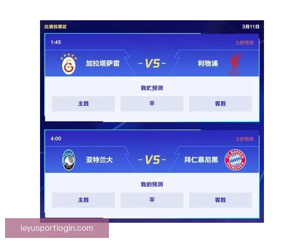 世界杯竞猜平台下载轻松参与全球赛事预测尽享丰厚奖励